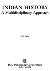 Indian History: A Multidisciplinary Approach - Retail Maharaj