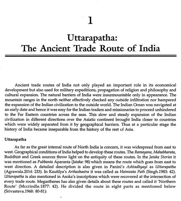 Indian History: A Multidisciplinary Approach - Retail Maharaj