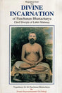 Biographical Series : The Divine Incarnation of Panchanan Bhattacharya Chief Disciple of Lahiri Mahasay - Retail Maharaj
