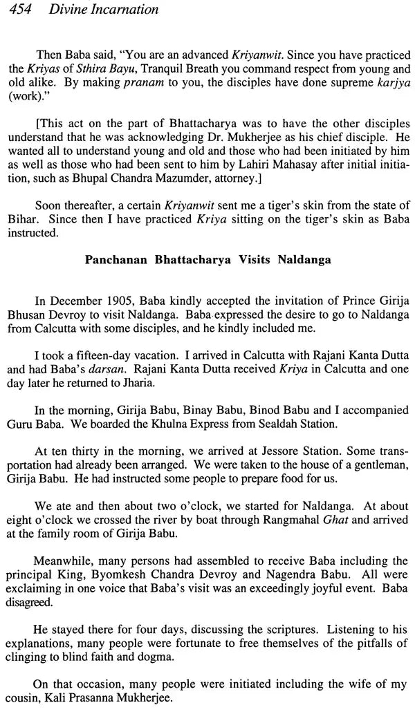 Biographical Series : The Divine Incarnation of Panchanan Bhattacharya Chief Disciple of Lahiri Mahasay - Retail Maharaj