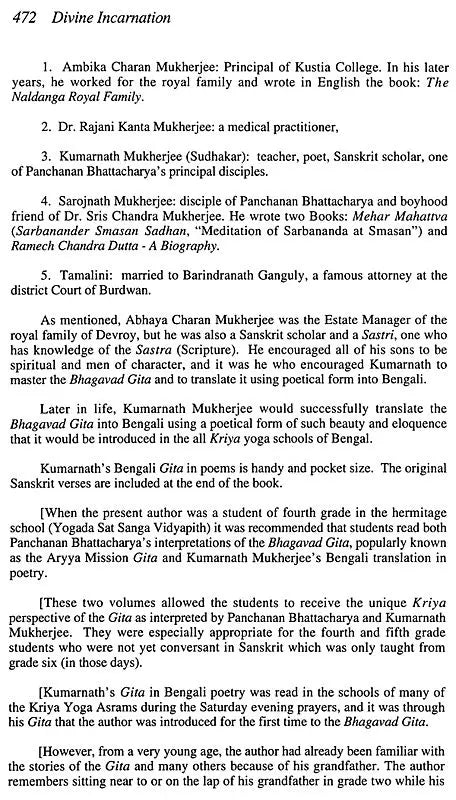 Biographical Series : The Divine Incarnation of Panchanan Bhattacharya Chief Disciple of Lahiri Mahasay - Retail Maharaj