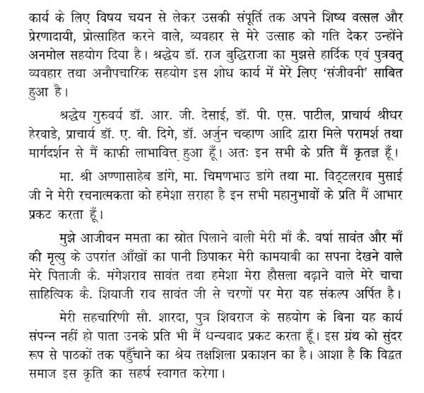 राज बुद्धिराजा व्यक्तित्व एवं कृतित्व- Raj Budhiraja Personality and Works - Retail Maharaj