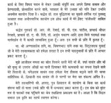 राज बुद्धिराजा व्यक्तित्व एवं कृतित्व- Raj Budhiraja Personality and Works - Retail Maharaj