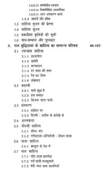 राज बुद्धिराजा व्यक्तित्व एवं कृतित्व- Raj Budhiraja Personality and Works - Retail Maharaj