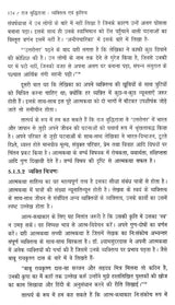 राज बुद्धिराजा व्यक्तित्व एवं कृतित्व- Raj Budhiraja Personality and Works - Retail Maharaj