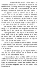 राज बुद्धिराजा व्यक्तित्व एवं कृतित्व- Raj Budhiraja Personality and Works - Retail Maharaj