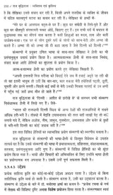 राज बुद्धिराजा व्यक्तित्व एवं कृतित्व- Raj Budhiraja Personality and Works - Retail Maharaj