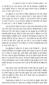 राज बुद्धिराजा व्यक्तित्व एवं कृतित्व- Raj Budhiraja Personality and Works - Retail Maharaj