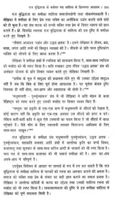 राज बुद्धिराजा व्यक्तित्व एवं कृतित्व- Raj Budhiraja Personality and Works - Retail Maharaj