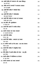 प्रवासी हिंदी साहित्य दशा एवं दिशा- Pravasi Hindi Literature Condition and Direction - Retail Maharaj