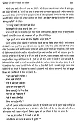 प्रवासी हिंदी साहित्य दशा एवं दिशा- Pravasi Hindi Literature Condition and Direction - Retail Maharaj