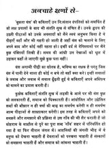 बुझता वंश- Bujhta Vansh (Collection of Hindi Poetry) - Retail Maharaj