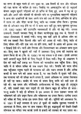 कबीर ग्रंथावली- Kabir Granthavali By Shyam Sunder Dasa - Retail Maharaj