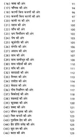 कबीर ग्रंथावली- Kabir Granthavali By Shyam Sunder Dasa - Retail Maharaj