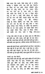 कबीर ग्रंथावली- Kabir Granthavali By Shyam Sunder Dasa - Retail Maharaj