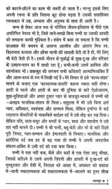 तसव्वुर- Tassavur (Collection of Hindi Poetry) - Retail Maharaj