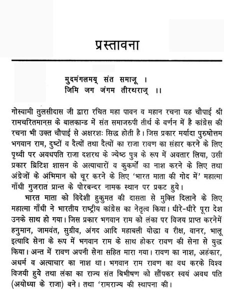 भारत की महान विभूतियां (गांधी-नेहरु-शास्त्री-इंदिरा-राजीव-सोनिया)- Great Personalities of India (Gandhi-Nehru-Shastri-Indira-Rajiv-Sonia) - Retail Maharaj