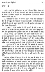 भारत की महान विभूतियां (गांधी-नेहरु-शास्त्री-इंदिरा-राजीव-सोनिया)- Great Personalities of India (Gandhi-Nehru-Shastri-Indira-Rajiv-Sonia) - Retail Maharaj