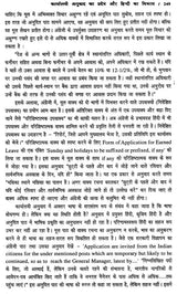 अनुवाद के विविध आयाम- Diverse Dimensions of Translation - Retail Maharaj