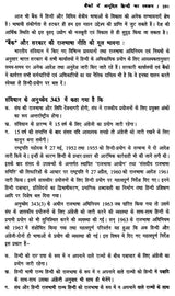 अनुवाद के विविध आयाम- Diverse Dimensions of Translation - Retail Maharaj