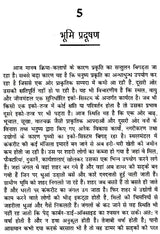 पर्यावरण प्रदूषण और इक्कीसवीं सदी- Environmental Pollution and the 21st Century - Retail Maharaj