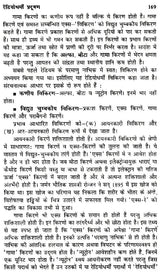 पर्यावरण प्रदूषण और इक्कीसवीं सदी- Environmental Pollution and the 21st Century - Retail Maharaj