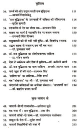 भारत-जापान की सांस्कृतिक सेतु: Cultural Bridge of India-Japan - Retail Maharaj