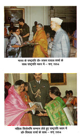 भारत-जापान की सांस्कृतिक सेतु: Cultural Bridge of India-Japan - Retail Maharaj