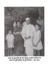 भारत-जापान की सांस्कृतिक सेतु: Cultural Bridge of India-Japan - Retail Maharaj