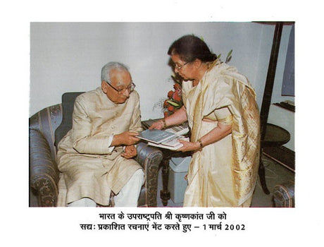 भारत-जापान की सांस्कृतिक सेतु: Cultural Bridge of India-Japan - Retail Maharaj