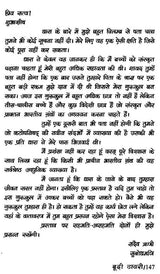 बूढ़ी डायरी: Budhi Diary (Novel) - Retail Maharaj