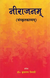 Niraajanam (Sanskrit Poetry) - Retail Maharaj