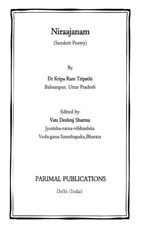 Niraajanam (Sanskrit Poetry) - Retail Maharaj