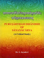 Purusartha Sudha Nidhi of Sayanacarya (A Critical Study) - Retail Maharaj