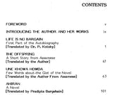 Selected Works of Indira Goswami (Mamoni Paisom Goswami) - Retail Maharaj