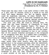 Selected Works of Indira Goswami (Mamoni Paisom Goswami) - Retail Maharaj