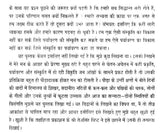 पर्यावरण और संस्कृति का संकट- नई सदी की चुनौतियाँ- Crisis of Environment and Culture - Challenges of the New Century (Awarded by Ministry of Environment & Forests, Government of India) - Retail Maharaj