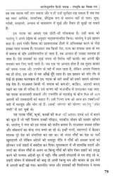 हिंदी नाटक: मानवाधिकारों की रंगभूमि- Hindi Drama: Human Rights Theater - Retail Maharaj