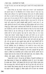 हिंदी नाटक: मानवाधिकारों की रंगभूमि- Hindi Drama: Human Rights Theater - Retail Maharaj