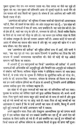 कैसे होगा प्रभात ? (कविता-संग्रह)- How Will Be The Morning? (Poetry Collection) - Retail Maharaj