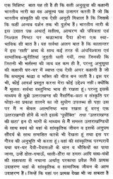 त्रिवेणी (आस्था, दर्शन एवं मीमांसा)- Triveni (Faith, Philosophy and Mimamsa) - Retail Maharaj