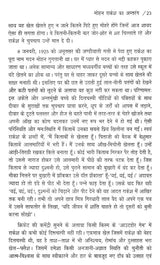 लहरों के राजहंस: पाठ और प्रदर्शन (नाटक के नए रूप का रंगमंचीय अध्ययन)- Flamingos of the Waves: Text and Performance (Theatrical Study of a New Form of Drama) - Retail Maharaj