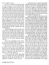 संस्कृति, पर्यावरण और पर्यटन- Culture, Environment and Tourism - Retail Maharaj