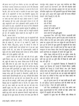 संस्कृति, पर्यावरण और पर्यटन- Culture, Environment and Tourism - Retail Maharaj