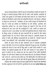 सिलसिले को तोड़ती राजेन्द्र मिश्र की कविताएँ- Rajendra Mishra's Poems Break the Chain - Retail Maharaj