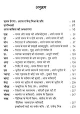 सिलसिले को तोड़ती राजेन्द्र मिश्र की कविताएँ- Rajendra Mishra's Poems Break the Chain - Retail Maharaj