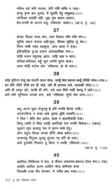 गुरु रविदास दर्शन- Guru Ravidas Darshan - Retail Maharaj