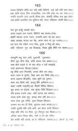 गुरु रविदास दर्शन- Guru Ravidas Darshan - Retail Maharaj