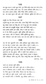 गुरु रविदास दर्शन- Guru Ravidas Darshan - Retail Maharaj