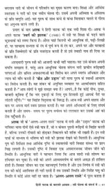 मोहन राकेश के नाटकों में स्त्री संघर्ष का स्वरूप- Nature of Female Struggle in Mohan Rakesh's Plays - Retail Maharaj